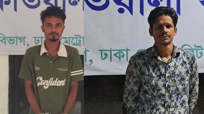 মিটফোর্ডের সামনে ব্যবসায়ীকে খুনের ঘটনায় ২ আসামি রিমান্ডে