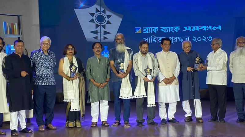 ব্র্যাক ব্যাংক-সমকাল সাহিত্য পুরস্কার পেলেন চার সাহিত্যিক